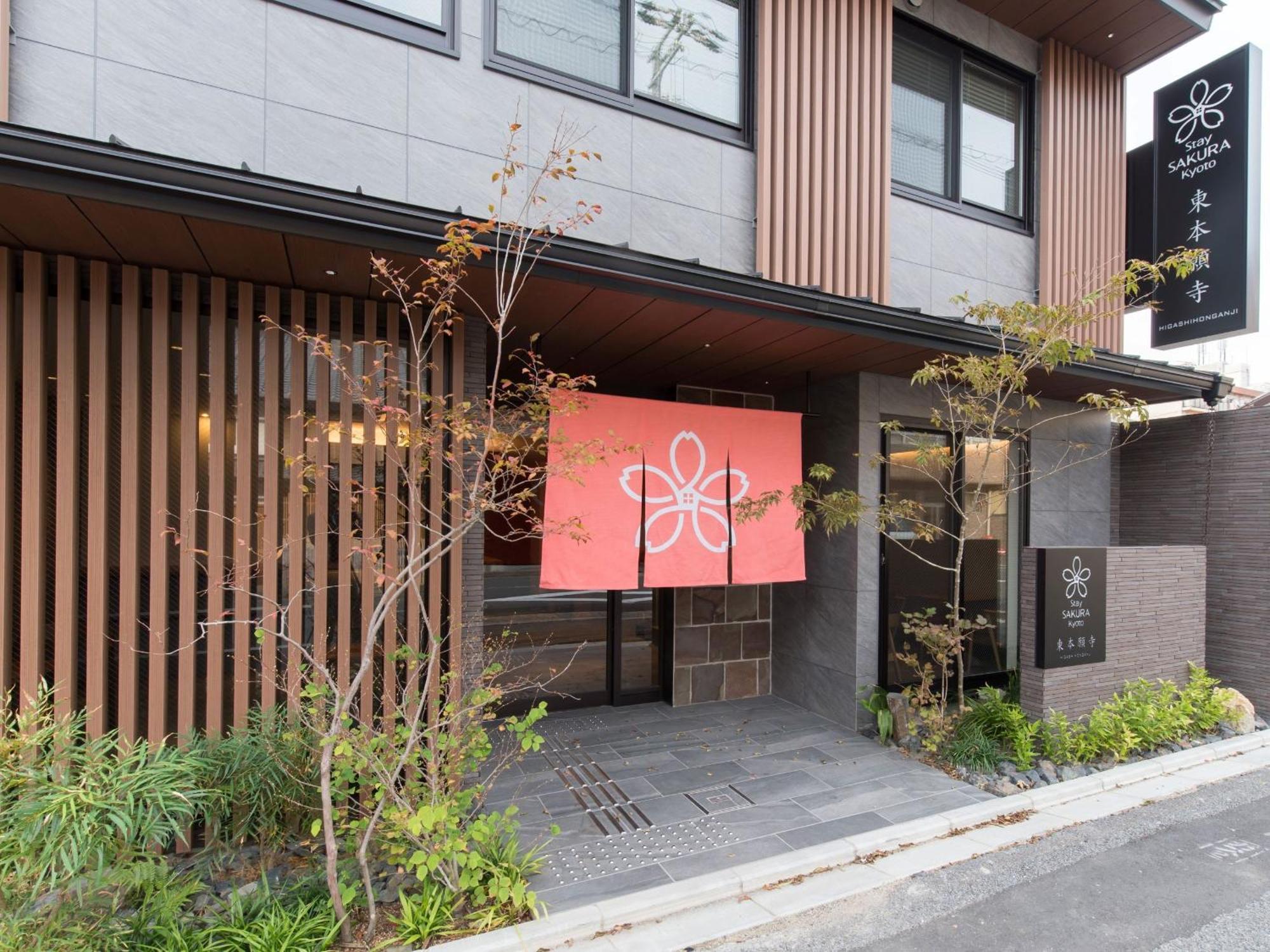 Stay Sakura Kyoto Higashi Hongan-Ji I Екстериор снимка