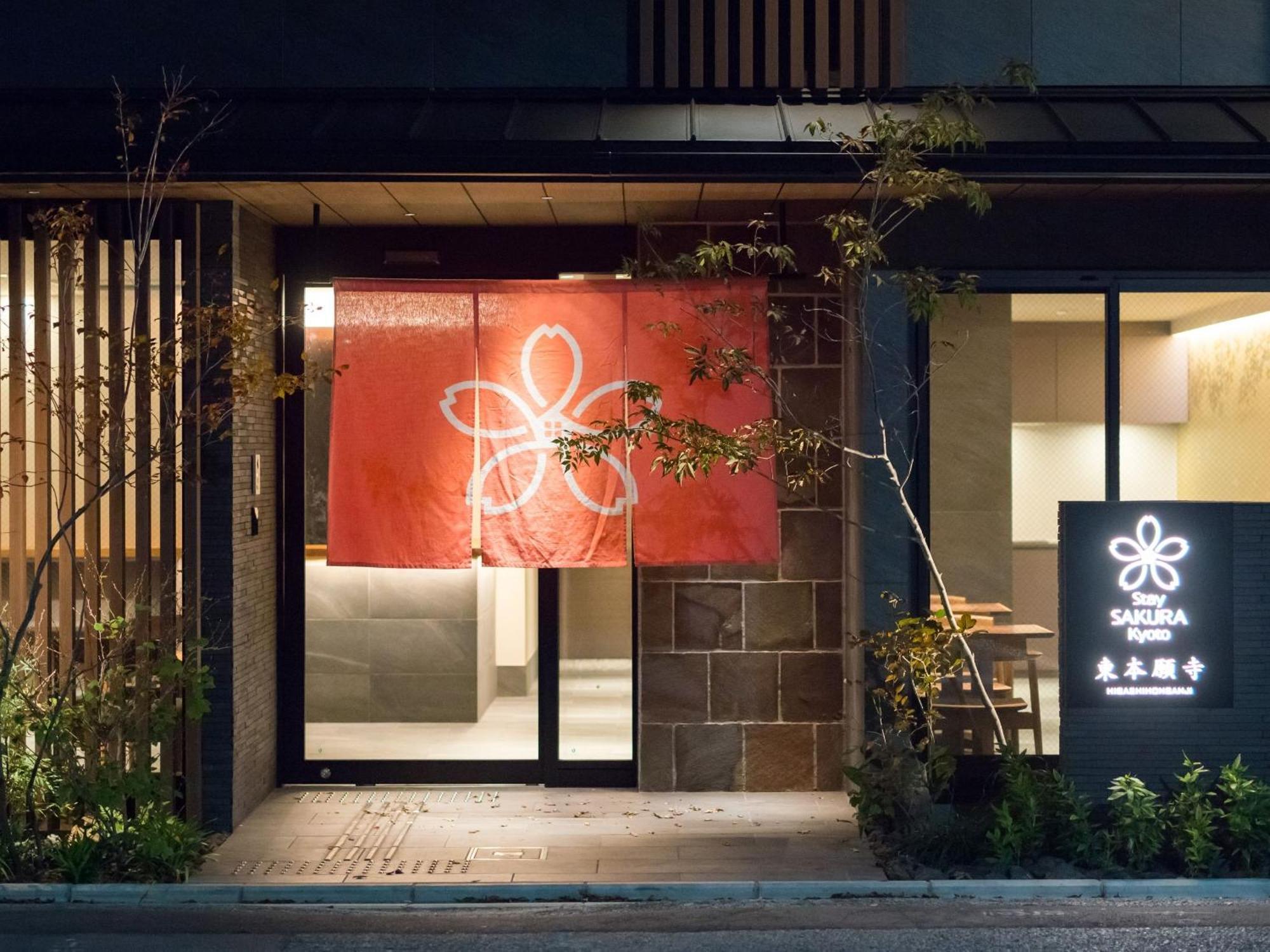 Stay Sakura Kyoto Higashi Hongan-Ji I Екстериор снимка